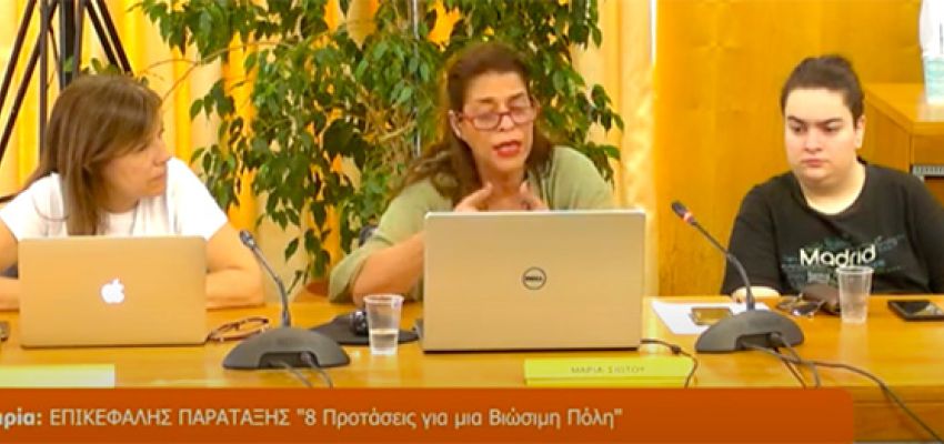 8ΠΡΟΤΑΣΕΙΣ: Ετήσια Γενική Συνέλευση με απόφαση για την ανίχνευση συνεργασιών