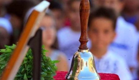 Αντίστροφη μέτρηση για το πρώτο κουδούνι της σχολικής χρονιάς