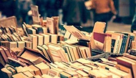 Σαββατοκύριακο με book bazaar και μικρούς θησαυρούς από 1 ευρώ!