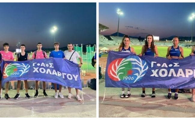 Σπουδαία απόδοση για το τμήμα στίβου του ΓΑΣ Χολαργού στο Πανελλήνιο Πρωτάθλημα Κ18