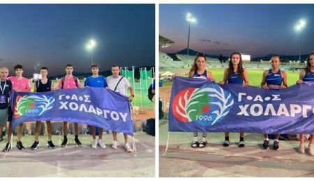 Σπουδαία απόδοση για το τμήμα στίβου του ΓΑΣ Χολαργού στο Πανελλήνιο Πρωτάθλημα Κ18