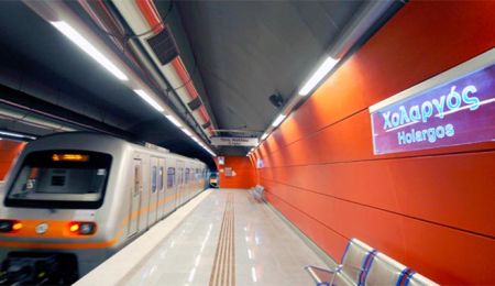 Νωρίτερα κλειστοί οι σταθμοί ΜΕΤΡΟ