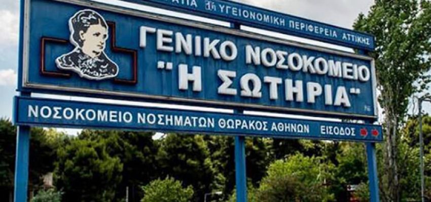 EKTAKTO! Φωτιά ξέσπασε στο 