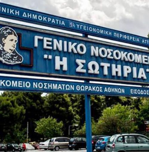 EKTAKTO! Φωτιά ξέσπασε στο 