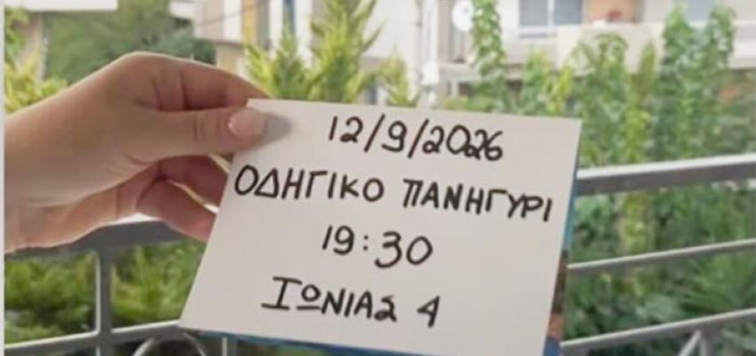 Οι Οδηγοί Παπάγου ανοίγουν τη σεζόν με τον καλύτερο τρόπο!