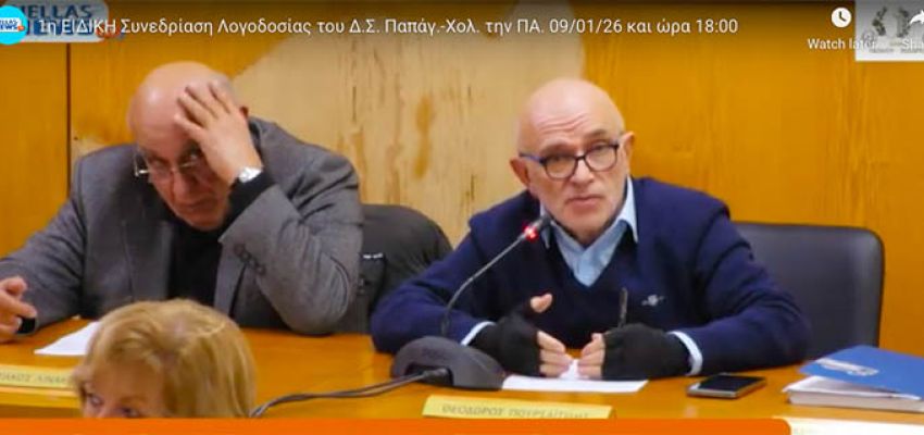 Αντιδήμαρχος Πολεοδομίας - Περιβάλλοντος: «Αν δεν σας αρέσει, να μετακομίσετε»