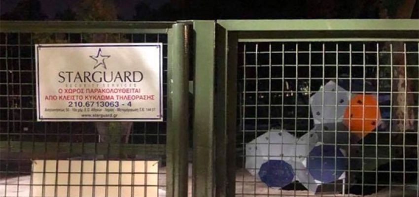 Της… κάμερας το ανάγνωσμα!