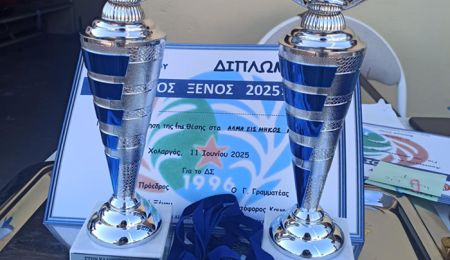 20 χρόνια αγώνες στίβου 
